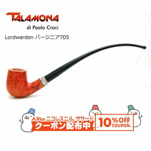 TALAMONA（タラモナ） Lordwarden クール＆ドライスモーキングが可能なマウスピースが長いチャーチワーデンタイプ。 シャンクエンドのマーブルのマウントが補強とアクセントを兼ねています。 ※専用箱有り（布袋や箱は予告なく変更となる場合があります。） TALAMONA（イタリア） 1930年代、Cornelio Talamona（コリネーリオ・タラモナ）は、その芸術性溢れる作風で瞬く間に愛煙家垂涎のブランドへと駆け上がるが、2010年、惜しまれつつも消滅してしまう。しかし、コリネーリオ・タラモナの再来と呼ばれるパイプアーティストPaolo Croci（パオロ・クロッチ）が、その芸術性により見事復活を遂げた。Made in Italyでのみ味わえる美しさが堪能できる珠玉の“Handmade Pipe”である。 品名 タラモナ Lordwarden バージニア 705 フィルター なし 全長 約 257mm 火皿の深さ 約 39mm 火皿内径 約 20mm 重さ 約 56g 注意事項 ※天然の素材を使用しているため、ヘコミや小さな穴がある場合がありますので予めご了承ください。これらによる返品・交換は承れません。気になる方は、店頭にてご確認の上、お買い求めください。 ※写真は一例です。お届けするパイプは写真と同一のものとは限りません。木目や色味などは一つずつ異なります。 ※撮影に使われているパイプレストは商品に含まれません。 ※実店舗と商品を共有しており、ご注文のタイミングによっては売り切れの場合がございます。予めご了承下さい。 ※こちらの商品はヤマト運輸で発送します。北海道・沖縄・その他一部地域 へのお届けは、別途追加料金がかかりますこと予めご了承ください。 ※ご利用になられているパソコン環境や商品撮影時の影響により、色・素材感が実物と若干、異なってしまう場合がございます。レビューを投稿頂いた方に最大300円OFFクーポンを差し上げます。レビュー投稿後、数時間程度で発行されます。