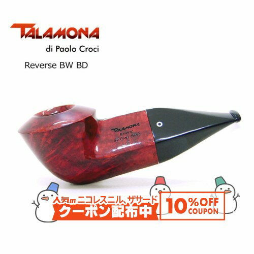 TALAMONA（タラモナ） リバース ボウルから吸い口までが短いチャビーのシリーズ。煙道は太く作られ、煙が遊ぶ十分な空間が設けられています。 ぽってりした可愛らしさのあるパイプです。 ※専用箱有り（布袋や箱は予告なく変更となる場合があります。） TALAMONA（イタリア） 1930年代、Cornelio Talamona（コリネーリオ・タラモナ）は、その芸術性溢れる作風で瞬く間に愛煙家垂涎のブランドへと駆け上がるが、2010年、惜しまれつつも消滅してしまう。しかし、コリネーリオ・タラモナの再来と呼ばれるパイプアーティストPaolo Croci（パオロ・クロッチ）が、その芸術性により見事復活を遂げた。Made in Italyでのみ味わえる美しさが堪能できる珠玉の“Handmade Pipe”である。 品名 タラモナ リバース BW ブルドッグ フィルター なし 全長 約 128mm 火皿の深さ 約 26mm 火皿内径 約 18mm 重さ 約 63g 注意事項 ※天然の素材を使用しているため、ヘコミや小さな穴がある場合がありますので予めご了承ください。これらによる返品・交換は承れません。気になる方は、店頭にてご確認の上、お買い求めください。 ※写真は一例です。お届けするパイプは写真と同一のものとは限りません。木目や色味などは一つずつ異なります。 ※撮影に使われているパイプレストは商品に含まれません。 ※実店舗と商品を共有しており、ご注文のタイミングによっては売り切れの場合がございます。予めご了承下さい。 ※北海道・沖縄へのお届けは、送料の都合上「レターパック」でのお届けとなり、お届け時間のご指定はお受け出来ません。予めご了承ください。 ※ご利用になられているパソコン環境や商品撮影時の影響により、色・素材感が実物と若干、異なってしまう場合がございます。レビューを投稿頂いた方に最大300円OFFクーポンを差し上げます。レビュー投稿後、数時間程度で発行されます。