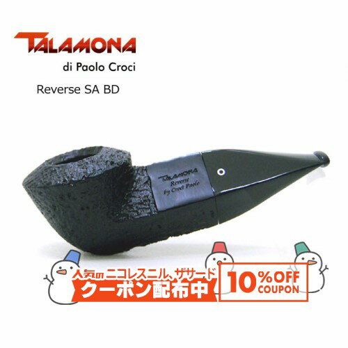 TALAMONA（タラモナ） リバース ボウルから吸い口までが短いチャビーのシリーズ。煙道は太く作られ、煙が遊ぶ十分な空間が設けられています。 ぽってりした可愛らしさのあるパイプです。 ※専用箱有り（布袋や箱は予告なく変更となる場合があります。） TALAMONA（イタリア） 1930年代、Cornelio Talamona（コリネーリオ・タラモナ）は、その芸術性溢れる作風で瞬く間に愛煙家垂涎のブランドへと駆け上がるが、2010年、惜しまれつつも消滅してしまう。しかし、コリネーリオ・タラモナの再来と呼ばれるパイプアーティストPaolo Croci（パオロ・クロッチ）が、その芸術性により見事復活を遂げた。Made in Italyでのみ味わえる美しさが堪能できる珠玉の“Handmade Pipe”である。 品名 タラモナ リバース SA ブルドッグ フィルター なし 全長 約 128mm 火皿の深さ 約 26mm 火皿内径 約 18mm 重さ 約 69g 注意事項 ※天然の素材を使用しているため、ヘコミや小さな穴がある場合がありますので予めご了承ください。これらによる返品・交換は承れません。気になる方は、店頭にてご確認の上、お買い求めください。 ※写真は一例です。お届けするパイプは写真と同一のものとは限りません。木目や色味などは一つずつ異なります。 ※撮影に使われているパイプレストは商品に含まれません。 ※実店舗と商品を共有しており、ご注文のタイミングによっては売り切れの場合がございます。予めご了承下さい。 ※北海道・沖縄へのお届けは、送料の都合上「レターパック」でのお届けとなり、お届け時間のご指定はお受け出来ません。予めご了承ください。 ※ご利用になられているパソコン環境や商品撮影時の影響により、色・素材感が実物と若干、異なってしまう場合がございます。レビューを投稿頂いた方に最大300円OFFクーポンを差し上げます。レビュー投稿後、数時間程度で発行されます。