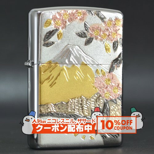 伝統技術の結晶、電鋳板が一面に貼られたZIPPO。 深い彫刻と鮮やかな色彩、光に当てると眩しく輝く電鋳の美しさに触れられる逸品。 古き良き「和」の魂が今ここに。 世界に誇れる日本の美しい風景・文化が描かれ 日本のお土産として贈るも良し。 芸術作品として並べて飾るも良し。 電鋳板の角は丸みのあるように削られ、手へのひっかかりが軽減されています。 品名 電鋳板 「富士桜」 ベース #200（標準モデル） 加工 電鋳板貼り、裏面は無地 注意事項 ※電鋳板は写真にも見られますように、加工工程上細かなキズが入ることがありますが、避けられません。これらによる返品・交換はできませんことご了承ください。 ※電鋳板取れの修理はご使用期間に関わらずお受けできません。万が一取れてしまった時はご自宅で接着剤で再接着してください。また、取れによるパーツの紛失も保障いたしかねますことご了承ください。 補足説明 ※ボトム（底部）刻印は製造年月を表しています。特記されていない限り、写真は一例で、お届けするものと刻印が異なる場合があります。 ※インサイドユニットにも製造年月が刻印されていますが（例外もあります）、ZIPPOケースとインサイドユニットの製造年月刻印は揃えて出荷されるものではなく、通常は異なりますのでご了承ください。 ※ZIPPOは世界でも類を見ない永久保証です。 機能的な不具合がありましたら付属の保証書に書かれた修理センターへお送りください。 ※ご利用になられているパソコン環境や商品撮影時の影響により、色・素材感が実物と若干、異なってしまう場合がございます。 予め、ご了承ください。レビューを投稿頂いた方に最大300円OFFクーポンを差し上げます。レビュー投稿後、数時間程度で発行されます。