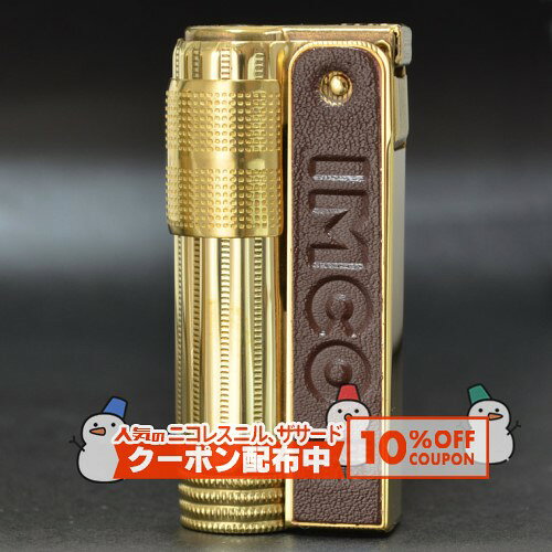 創業1918年。現在のライターの世界基準を作ったIMCO。 “軽量なボディ”と“ワンアクションで着火”というシンプルな構造で永く愛されてきましたが、2012年4月にIMCOはオーストリアでライター製造の幕を閉じました。 現在では40年あまり輸入代理店として国内販売をしてきた「柘製作所」が、2013年2月にブランドを正式に引き継ぎ、新生IMCOを販売しています。 IMCOロゴを型押ししたレザーを貼ったNEWモデル。素材に使われているブラス（真鍮）は酸化して黒ずんでいくなどの経年変化が起きやすく、使い込むうちに自分だけの「味」が出てくるのが魅力です。 スライド式の風防で空気の流入量を調節、強風下でも確実に着火が可能。 専用の箱はオリジナル（オーストリア）のイムコジュニアが1ダースで入っていたパッケージ柄を再現。ちょっとしたプレゼントにも◎。 品名 IMCO SUPER 6700P イムコ・スーパー 革貼り ブラス 区分 ZIPPO以外のライター サイズ 本体サイズ（約）：縦62.5×横30×奥行18(mm) 素材 本体/ ブラス（真鍮） タンク/アルミニウム合金 補足説明 ※ZIPPO社製ライターではありません。 ※修理をご依頼される場合は保証書を添付の上、メーカーへお送りください。 ※表面のメッキ金属の特性上、加工工程や袋の出し入れ等で細かな傷がつくことがございますが、避けられません。 ※ご利用になられているパソコン環境や商品撮影時の影響により、色・素材感が実物と若干、異なってしまう場合がございます。 予め、ご了承ください。レビューを投稿頂いた方に最大300円OFFクーポンを差し上げます。レビュー投稿後、数時間程度で発行されます。