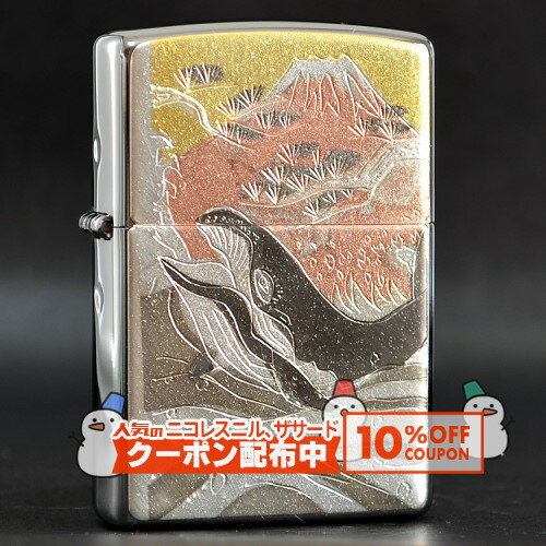伝統技術の結晶、電鋳板が一面に貼られたZIPPO。 深い彫刻と鮮やかな色彩、光に当てると眩しく輝く電鋳の美しさに触れられる逸品。 古き良き「和」の魂が今ここに。 世界に誇れる日本の美しい風景・文化が描かれ 日本のお土産として贈るも良し。 芸術作品として並べて飾るも良し。 電鋳板の角は丸みのあるように削られ、手へのひっかかりが軽減されています。 品名 電鋳板 「鯨」 ベース #200（標準モデル） 加工 電鋳板貼り、裏面は無地 注意事項 ※電鋳板は写真にも見られますように、加工工程上細かなキズが入ることがありますが、避けられません。これらによる返品・交換はできませんことご了承ください。 ※電鋳板取れの修理はご使用期間に関わらずお受けできません。万が一取れてしまった時はご自宅で接着剤で再接着してください。また、取れによるパーツの紛失も保障いたしかねますことご了承ください。 補足説明 ※ボトム（底部）刻印は製造年月を表しています。特記されていない限り、写真は一例で、お届けするものと刻印が異なる場合があります。 ※インサイドユニットにも製造年月が刻印されていますが（例外もあります）、ZIPPOケースとインサイドユニットの製造年月刻印は揃えて出荷されるものではなく、通常は異なりますのでご了承ください。 ※ZIPPOは世界でも類を見ない永久保証です。機能的な不具合がありましたら付属の保証書に書かれた修理センターへお送りください。 ※ご利用になられているパソコン環境や商品撮影時の影響により、色・素材感が実物と若干、異なってしまう場合がございます。 予め、ご了承ください。レビューを投稿頂いた方に最大300円OFFクーポンを差し上げます。レビュー投稿後、数時間程度で発行されます。