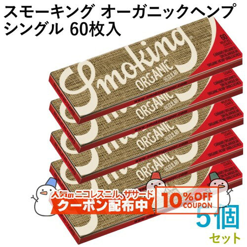 10%OFF������� Smoking �ڡ��ѡ� ���⡼���󥰡��������˥å��إ�ס����󥰥� 60������5�ĥ��å� Ĺ��70mm����37mm����ˢ�̵ɺ�� ������...