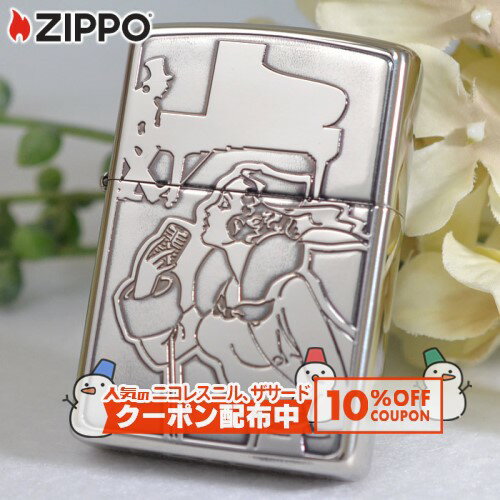 ZIPPOで一位、二位を争う有名なマスコットキャラクター『ドランカー』と『ウィンディー』。 『ウィンディー』はいつも右手で持つものをZIPPOからマイクに替え、その後ろでは『ドランカー』がピアノを奏でます。 品名 ウィンディ&ドランク MUSICセッション ベース #200（標準モデル） 加工 銀メッキいぶし仕上げ、エッチング、裏面は無地 注意事項 ※こちらの商品は表面のメッキ金属の特性上、加工工程や袋の出し入れ等で細かな傷やスポット（小さな点）がつくことがあります。避けられませんので予めご了承ください。 ※写真にうつるライター以外の小物は、商品には含まれません。 補足説明 ※ボトム（底部）刻印は製造年月を表しています。特記されていない限り、写真は一例で、お届けするものと刻印が異なる場合があります。 ※インサイドユニットにも製造年月がされていますが（例外もあります）、ZIPPOケースとインサイドユニットの製造年月刻印は揃えて出荷されるものではなく、通常は異なりますのでご了承ください。 ※ZIPPOは世界でも類を見ない永久保証です。機能的な不具合がありましたら付属の保証書に書かれた修理センターへお送りください。 ※ご利用になられているパソコン環境や商品撮影時の影響により、色・素材感が実物と若干、異なってしまう場合がございます。予めご了承ください。レビューを投稿頂いた方に最大300円OFFクーポンを差し上げます。レビュー投稿後、数時間程度で発行されます。