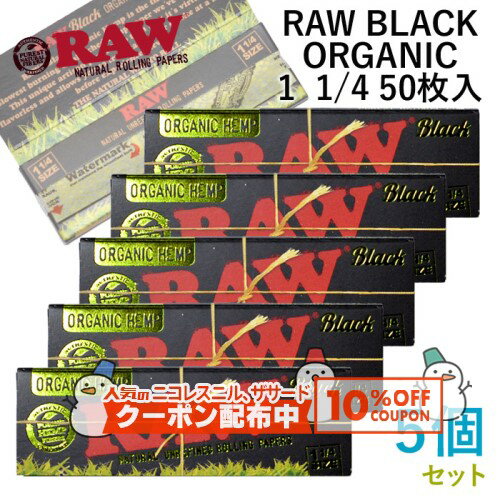 10%OFF������� RAW�ڡ��ѡ� BLACK �֥�å����������˥å���1 1/4 50������5�ĥ��å� Ĺ��76mm����44mm����ˢ��괬�� ���㥰 RY...