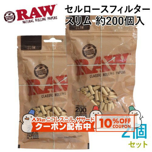 10%OFF������� RAW ����������ե��륿�� ����� ��200������2�ĥ��å� ľ��6mm��Ĺ��15mm ���괬�����Ф��ѥե��륿�� ���㥰 RYO ����