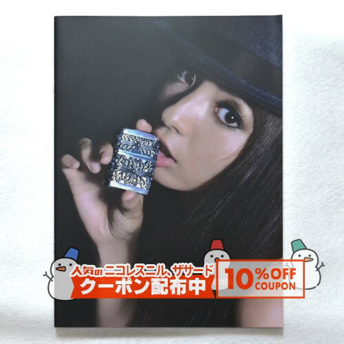 10%OFF配布中◇ マルカイカタログ 2010 ◆ marukai マルカイコーポレーション 喫煙 ...