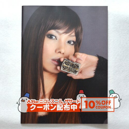 10%OFF配布中◇ マルカイカタログ 2011 ◆ marukai マルカイコーポレーション 喫煙 ...