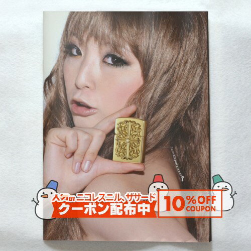 10%OFF配布中◇ マルカイカタログ 2012 ◆ marukai マルカイコーポレーション 喫煙 ...