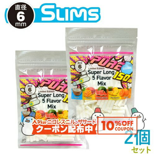 10%OFF������� PURE �ԥ奢 ����� �����ѡ����� 5�ե졼�С��ߥå��� �ե��륿�� ��150������2�ĥ��å� ľ��6mm��Ĺ��24mm ���괬����...