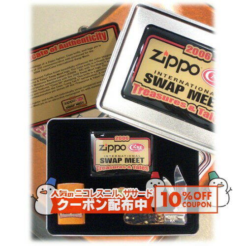 10%OFF������� 2006 ����ꥫ SWAP MEET ��ǰ���å� ��ZIPPO�饤���� ���åݡ��饤���� ���åݡ� ������饤���� SWAPMEET��ǰ...