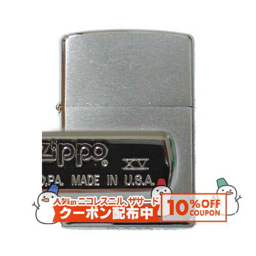 あなたが記憶に残したい年は何年ですか？ その瞬間（とき）にこの世に誕生したZIPPOにあなたの「これから」を刻んでいきませんか？ ZIPPOの底面にはそのZIPPOが作られた年と月が刻印されています。 当店は、『そんな大切なZIPPOなら特に、一番基本となるモデル、つまり「ZIPPOの中のZIPPO」である「#200」をぜひ手にしていただきたい！』と時間をかけて集めました！ 古い年代の#200（標準モデル）の「新品」かつ「当時の箱&保証書つき」は年を重ねるごとにどんどん入手困難になってきますのでぜひお早いうちにお手元に置いてください。 お子様誕生の記念に生まれ年のものを買われて、二十歳になった時にプレゼントされる・・・なんてのもおすすめです！ ・＃200（クロムメッキサテン仕上げ）無地 ・新品 ・当時の箱と保証書付き ・フラットボトム ・製造月はお選びいただけません 廃盤商品をお買い上げ前に必ずご了承いただきたいこと ※数年〜十数年前のものですのでZIPPOや専用箱に多少のキズやへこみがあることがあります。大きく目立つものは出来るだけ記述します。ご理解の上ご購入ください。 ※こちらの商品については返品をお受けできません。キズ等が気になる方は店頭にてご確認の上、お買い求め下さい。 ※写真にうつるライター以外のものは商品には含まれません。 ※インサイドユニットにも製造年月が刻印されていますが（例外もあります）、ZIPPOケースとインサイドユニットの製造年月刻印は揃えて出荷されるものではなく、通常は異なりますのでご了承ください。 ※ZIPPOは世界でも類を見ない永久保証です。機能的な不具合がありましたら付属の保証書に書かれた修理センターへお送りください。 ※一部の掲載商品は実店舗でも販売しているためSOLD OUT表記に時差が生じることがあります。レビューを投稿頂いた方に最大300円OFFクーポンを差し上げます。レビュー投稿後、数時間程度で発行されます。