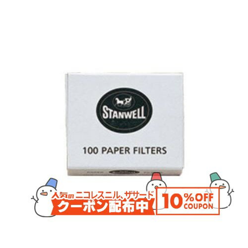 直径約3ミリ 100本入り入りにくい場合は先を少し指でつぶして入れてください。 シェイプ、煙道、ダボの奥行きによって引っかかる場合は適当な長さに切ってお使いください。※パッケージデザインが変更になり、写真とは異なりますことご了承ください。レビューを投稿頂いた方に最大300円OFFクーポンを差し上げます。レビュー投稿後、数時間程度で発行されます。
