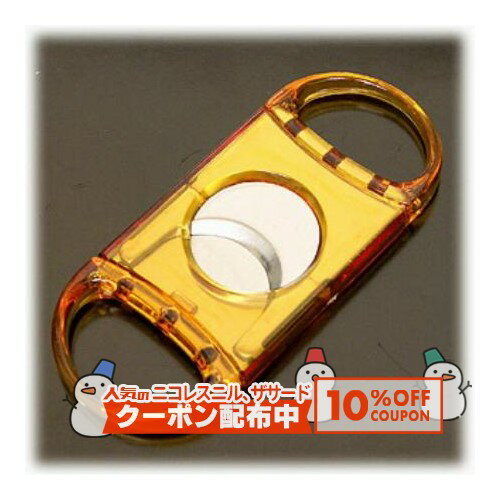 2枚の刃で挟み切るダブルブレード　　直径22mmの葉巻まで対応レビューを投稿頂いた方に最大300円OFFクーポンを差し上げます。レビュー投稿後、数時間程度で発行されます。