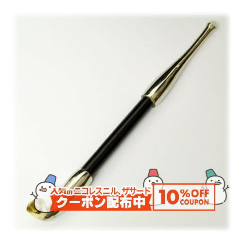 少しモダンなキセルはいかが？ 羅宇は天然木。 全長約160ミリ。 掃除は今様こよりでOK。数回に一回はパイプ用クリーン液をモールに浸し、煙道を掃除することをおすすめします。 ※一部の写真はイメージです。お届けするのは「黒い煙管」1本です。 ※箱はありません。 ※ご利用になられているパソコン環境や商品撮影時の影響により、色・素材感が実物と若干、異なる場合がございますが、予めご了承ください。レビューを投稿頂いた方に最大300円OFFクーポンを差し上げます。レビュー投稿後、数時間程度で発行されます。