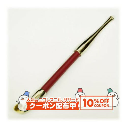 少しモダンなキセルはいかが？ 羅宇は天然木。 全長約160ミリ。 掃除は今様こよりでOK。数回に一回はパイプ用クリーン液をモールに浸し、煙道を掃除することをおすすめします。 ※一部の写真はイメージです。お届けするのは「あずき色の煙管」1本です。 ※箱はありません。 ※ご利用になられているパソコン環境や商品撮影時の影響により、色・素材感が実物と若干、異なる場合がございますが、予めご了承ください。レビューを投稿頂いた方に最大300円OFFクーポンを差し上げます。レビュー投稿後、数時間程度で発行されます。