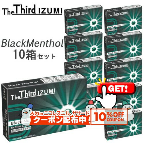 10%OFF����!!�� The Third IZUMI�ʥ������ɡ������ߡ�[�֥�å���󥽡���] 1Ȣ20�������10Ȣ���å� �� iQOS��������������б���...