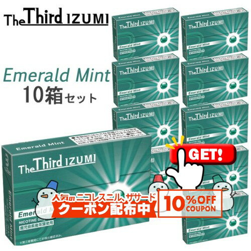 10%OFF����!!�� The Third IZUMI�ʥ������ɡ������ߡ�[������ɥߥ��] 1Ȣ20�������10Ȣ���å� �� iQOS��������������б�����...