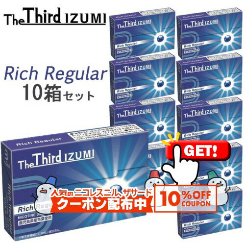 10%OFF����!!�� The Third IZUMI�ʥ������ɡ������ߡ�[��å��쥮��顼] 1Ȣ20�������10Ȣ���å� �� iQOS��������������б�����...