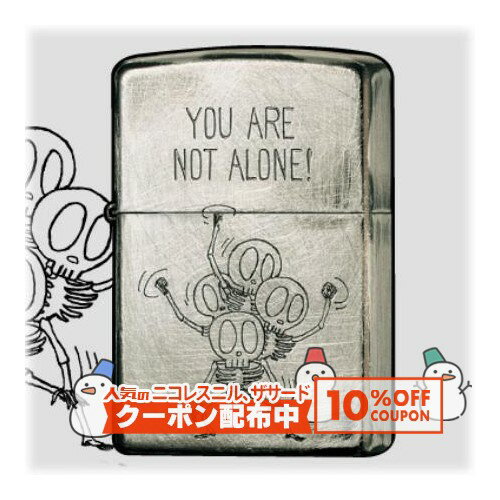 10%OFF配布中◇ Skull Message スカルメッセージ「君はひとりじゃない！」2UDS-ALONE ◆ZIPPO ジッポー ..