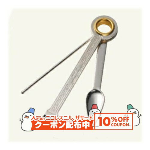 10%OFF配布中◇ リング付きコンパニオン [喫煙具 パイプ タンパー・コンパニオン 3種類]