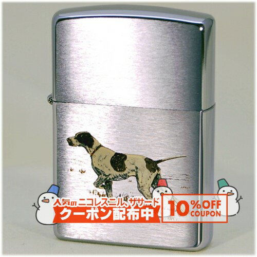 10%OFF配布中◇ 1997年製 当店オリジナル #200プリント「ポインター」新品未使用 ◆喫煙具 ZIPPO ジッポ..
