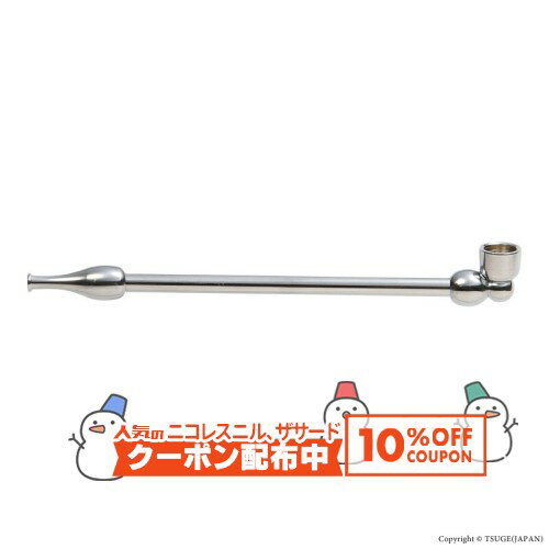 10%OFF配布中◇ 小粋 こいき クローム [喫煙具 キセル きせる クローム コンパクト 金属製]