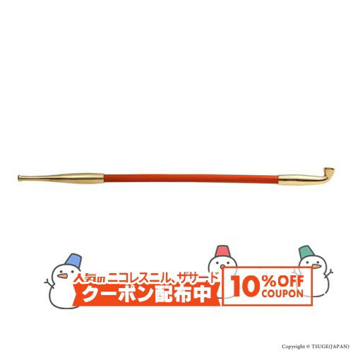 10%OFF配布中◇ 花魁煙管 おいらんぎせる 全長約280mm [喫煙具 煙管 キセル きせる]