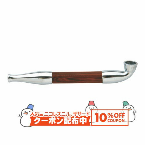 10%OFF配布中◇ 丸福ギセル 銀（小） [喫煙具 煙管 キセル きせる シルバー コンパクト おしゃれ]