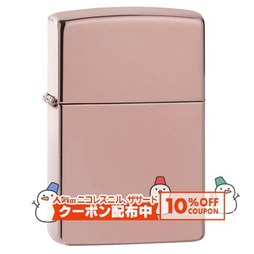 10%OFF配布中◇ #49190 HighPolishRoseGold ハイポリッシュローズゴールド ◆喫煙具 ZIPPOライター ジッ..
