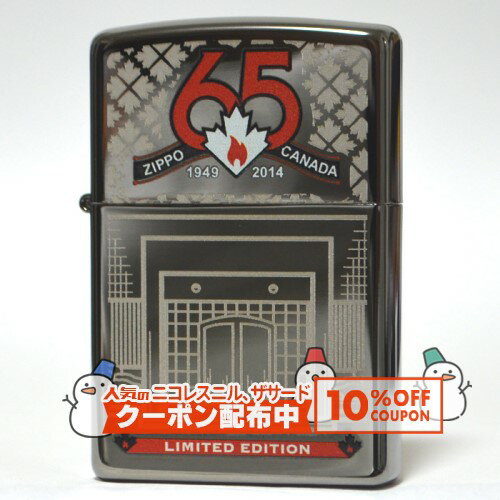 10%OFF配布中◇ カナダ工場開設65周年記念 ◆ Canada ZIPPO ジッポーライター ジッポ オイル ライター 喫..