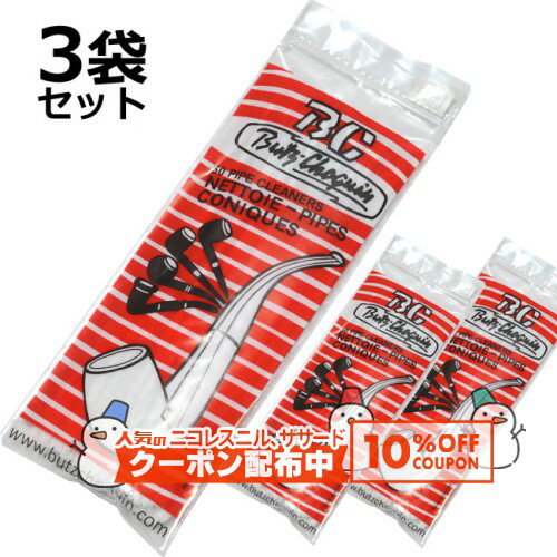 10%OFF配布中◇ BC モールクリーナー ×3袋セット ◆マドロスパイプ 煙管キセル メンテナンス用品 消耗品 ..