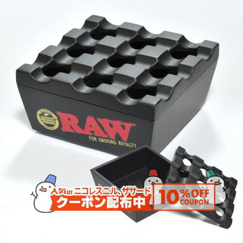 10%OFF配布中◇ RAW リーガル・アシュトレー ブラック ◆ ロウ REGAL ASHTRAY BLACK 手巻き シャグ RYO タバコ 喫煙具 卓上灰皿