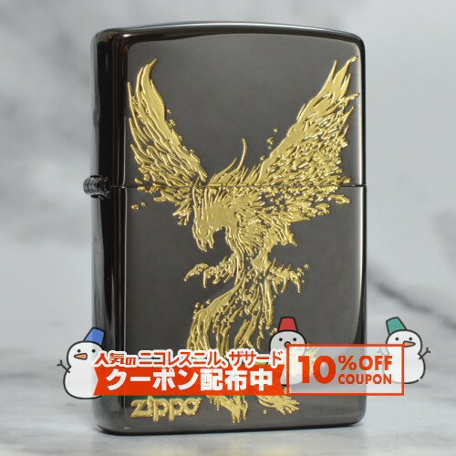 10%OFF配布中◇ 2BKG-PHX フェニックス 鳳凰 PHENIX　◆ 和柄 ZIPPO ジッポー オイルライター ゴールド ..