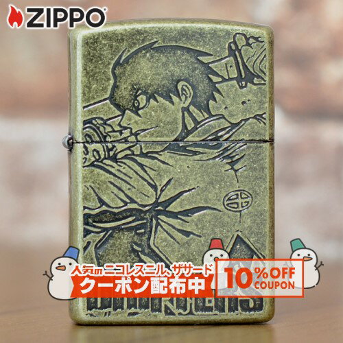 10%OFF配布中◇ 平野耕太作品シリーズ [ ドリフターズ ] ◆ ZIPPO ジッポー オイルライター ゴールド 金..