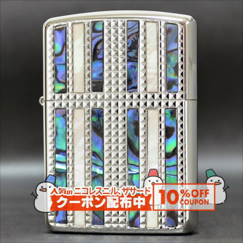 10%OFF配布中◇ ZIPPOライター シェルDC/LINE ダイヤカット SV