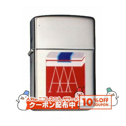 10%OFF配布中◇ レトロたばこ コレクション スリーA ◆喫煙具 ZIPPO ジッポーライター オイルライター