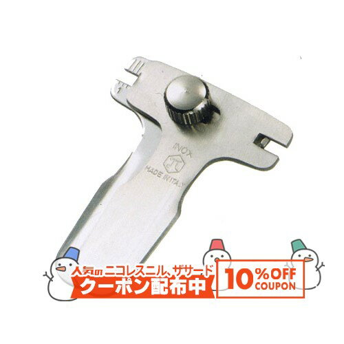 10%OFF配布中◇ SAVINELLI サビネリ アジャスタブルリーマー ◆マドロスパイプ メンテナンス用品 掃除用