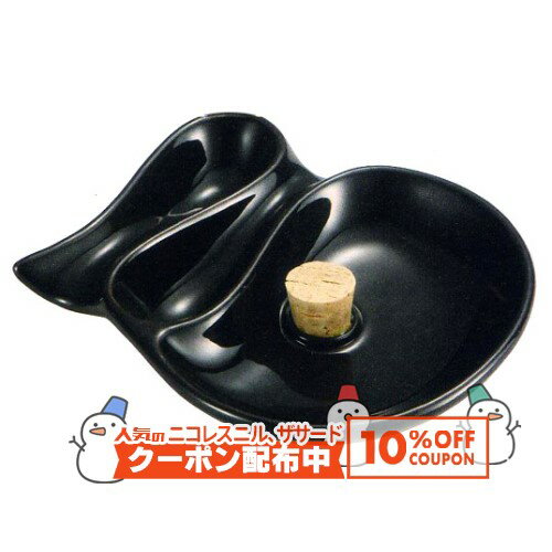 10%OFF配布中◇ パイプ用ひねり灰皿 黒 [喫煙具 パイプグッズ 便利グッズ 陶器 ノッカー付き コルク付き パイプが置けるアシュトレイ]