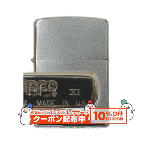 10%OFF配布中◇ 年代こだわり #200 1995年製 ◆喫煙具 ZIPPO ジッポーライター オイルライター 生まれ年 ..