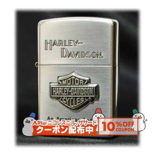 10%OFF配布中◇ HARLEY DAVIDSON 日本限定モデル HDP-09 エスメタル ◆ZIPPO ジッポー オイル ライター ..