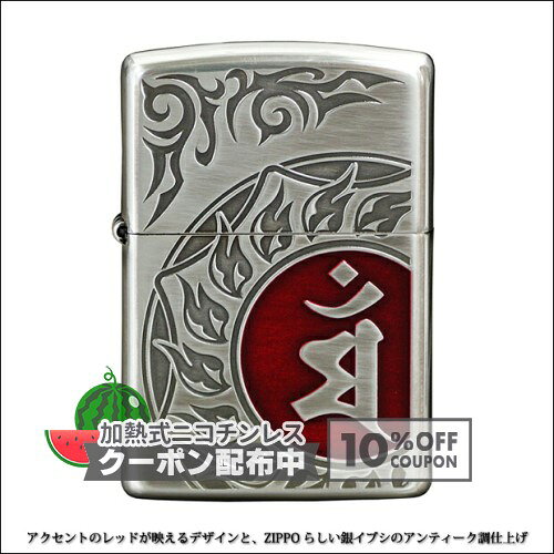梵字シリーズ マン 卯年（うさぎ）◆ZIPPO ジッポー オイル ライター 喫煙具 ぼんじ Sanskrit Rabbit Year Guardian ◇10%OFFクーポン配布中