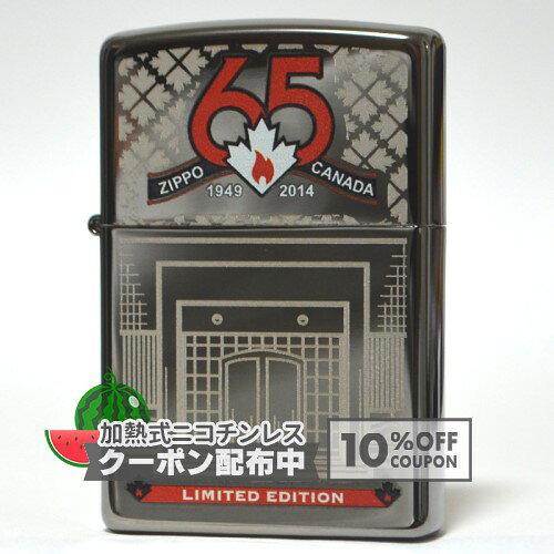 カナダ工場開設65周年記念 ◆ Canada ZIPPO ジッポーライター ジッポ オイル ライター 喫煙具 ◇10%OFFクーポン配布中