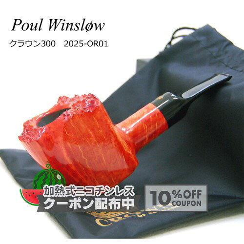 楽天市場】パイプ・煙管（原産国/製造国デンマーク）（喫煙具｜ホビー