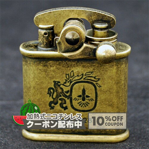 コリブリ ブラスバレル 308-0031　◆喫煙具 オイルライター ◇10%OFFクーポン配布中