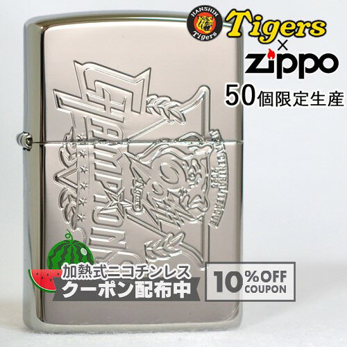 楽天市場】阪神タイガース ジッポの通販