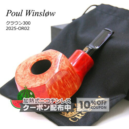 Poul Winslow たばこパイプ ハンドメイド 喫煙具 ロゴ 黒 ブラック
