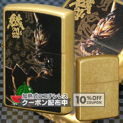 楽天市場】牙狼 ZIPPOの通販
