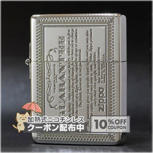 1935レプリカ ギャランティー SV ◆ZIPPO ジッポー オイル ライター 喫煙具 -1935 Replica- 保証書 Guarantee Silver ◇10%OFFクーポン配布中