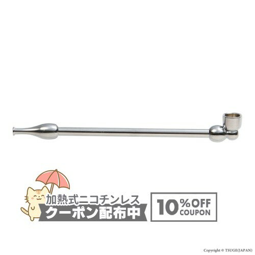 乐天商城 - 小粋 こいき クローム [喫煙具 キセル きせる クローム コンパクト 金属製] ◇10%OFFクーポン配布中